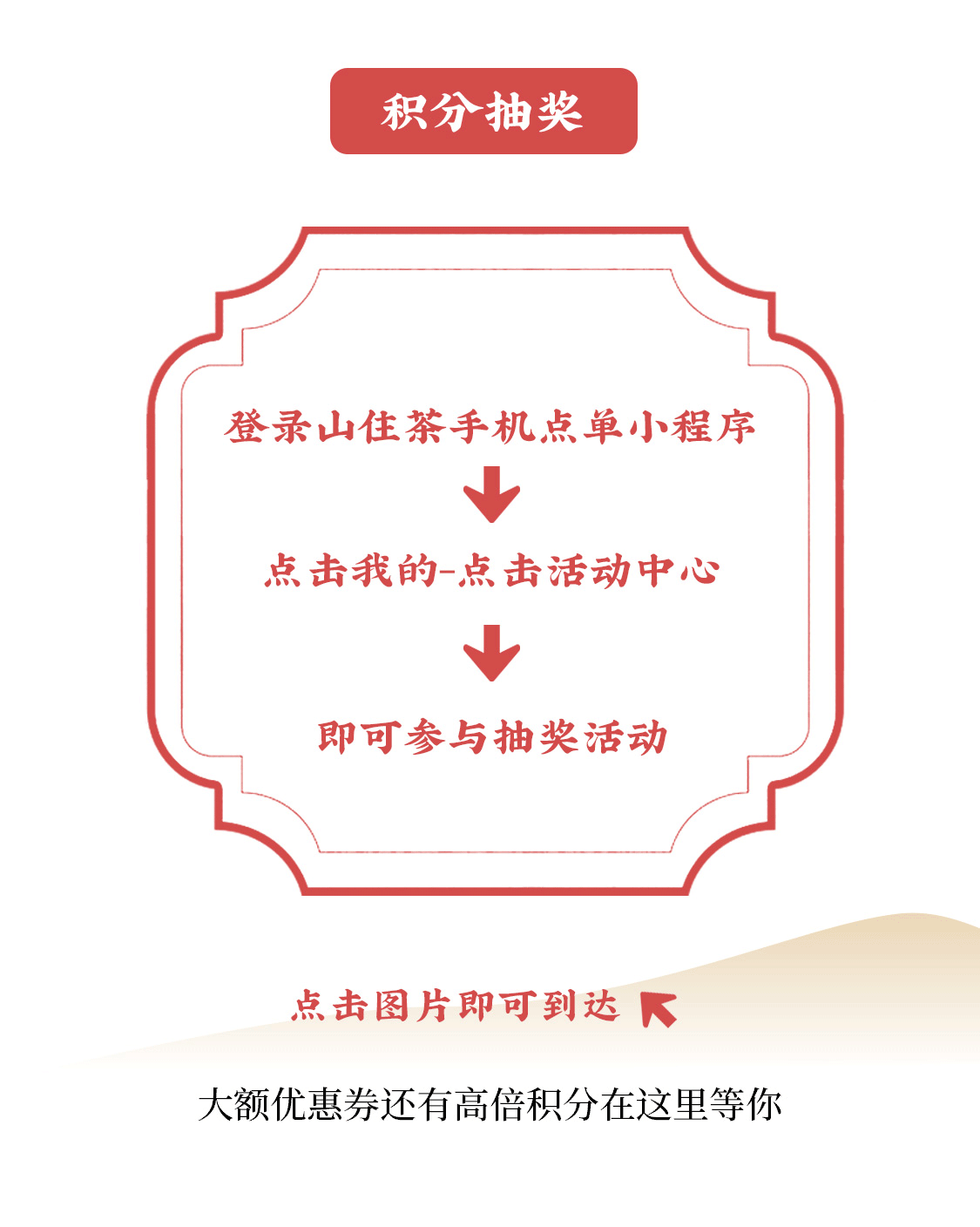 積分清零推文_03.png