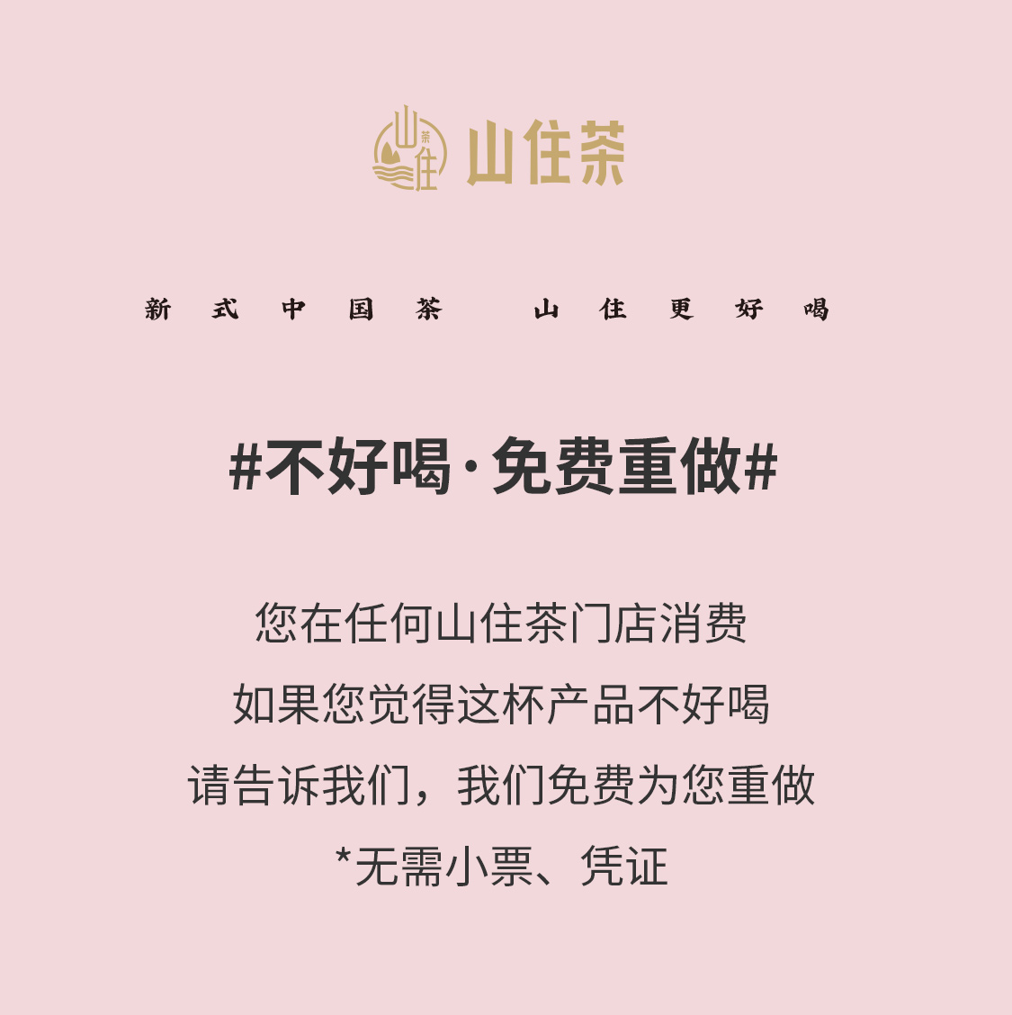 情人節推文_04.jpg